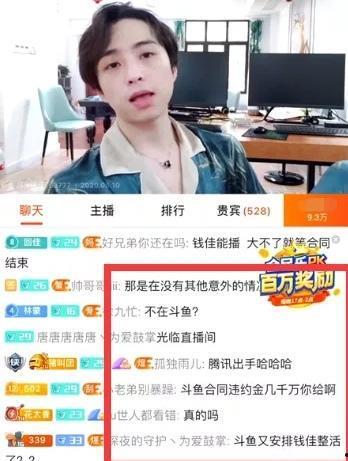戚佳丽直播爆料吃瓜,娱乐圈最新吃瓜大事件！”