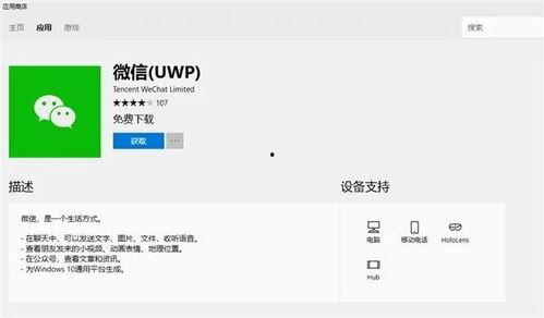 微信爆料吃瓜是真的吗视频,吃瓜视频真相揭秘，是真是假一探究竟
