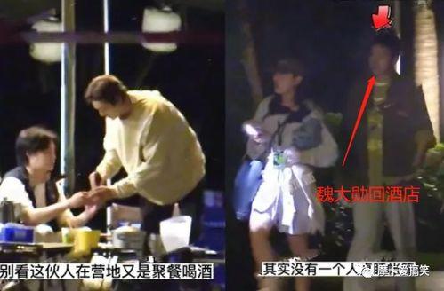 明星吃瓜爆料接吻图片,吃瓜爆料中的接吻瞬间曝光