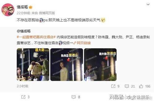 明星吃瓜爆料接吻图片,吃瓜爆料中的接吻瞬间曝光