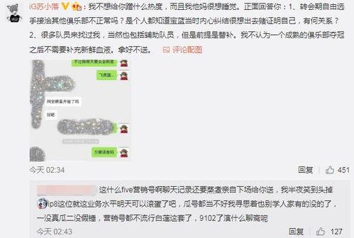 吃瓜最新事件爆料郓城,揭秘吃瓜群众最新热议事件
