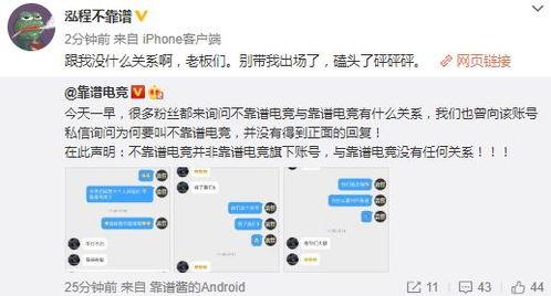 吃瓜最新事件爆料郓城,揭秘吃瓜群众最新热议事件
