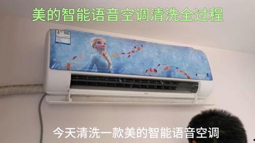格力空调清洗视频教程,轻松掌握清洁保养技巧
