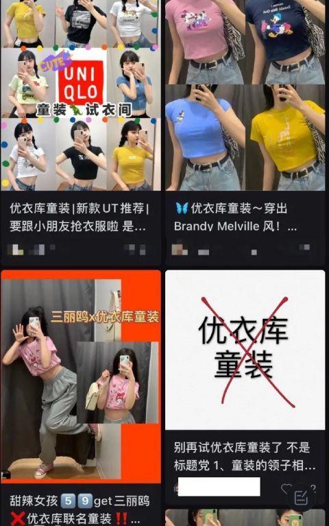 优衣库视频在线观看,时尚潮流的视觉盛宴