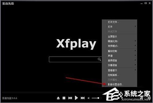 影音先锋在线视频资源,海量在线视频资源一网打尽