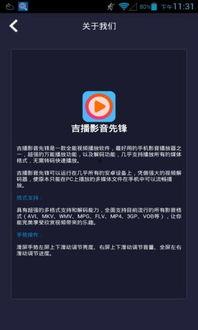 影音先锋在线视频资源,海量在线视频资源一网打尽