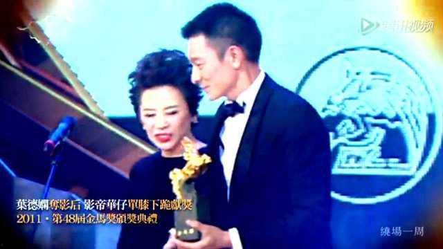 刘德华金马奖视频,深情回顾演艺生涯，致敬经典与未来