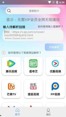 免费视频资源,海量学习娱乐，一网打尽！