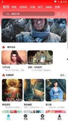 538视频,揭秘热门话题背后的真相