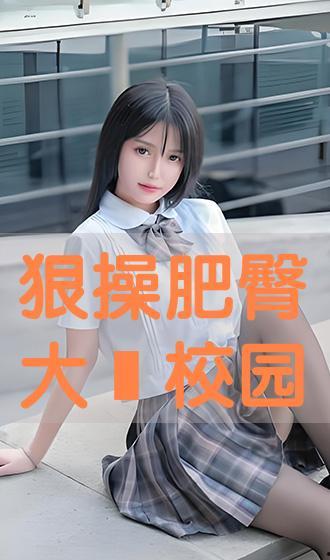 操大逼视频,揭秘网络短视频的传播与影响