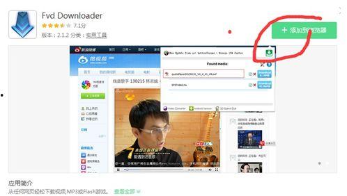 青青草视频怎么下载,轻松掌握下载技巧