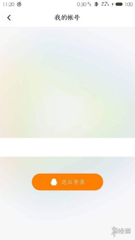 腾讯视频怎么退出登录,腾讯视频快速退出登录指南