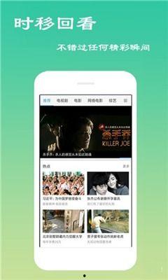 在线下载视频,在线视频内容快速概述