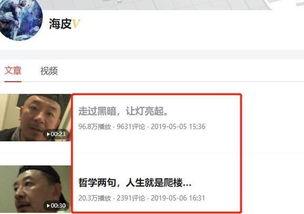 自拍视频在线播放,揭秘自拍视频在线播放的魅力