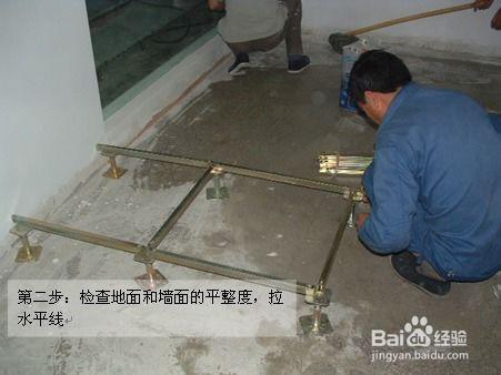 静电地板安装方法视频,视频教程助你轻松上手