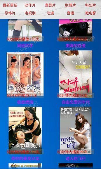 福利电影视频,精彩瞬间回顾
