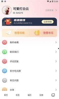 每日吃瓜最新爆料入口下载,每日吃瓜最新爆料入口，带你一网打尽娱乐圈风云
