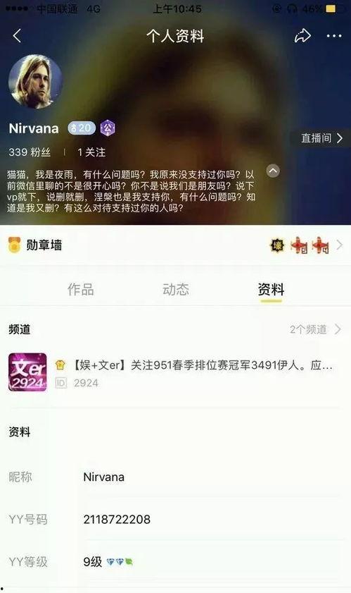 吃瓜黑爆料在线观看,在线观看带你领略娱乐圈风云变幻