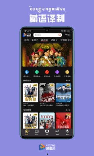 腾视频,引领潮流的短视频平台解析
