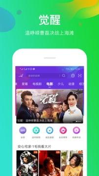 久艹在线视频,揭秘网络直播的激情与挑战
