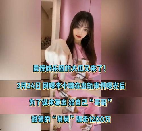 今日头条闺蜜吃瓜是真的吗,真相还是谣言？今日头条热议