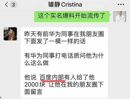 吃瓜黑料泄密,吃瓜黑料背后的真相与影响