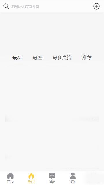 最新网曝吃瓜黑料视频网站,最新网曝吃瓜黑料视频网站，真相大白！