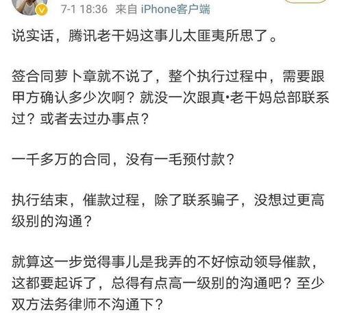 保定吃瓜事件今日头条,真相与舆论的碰撞