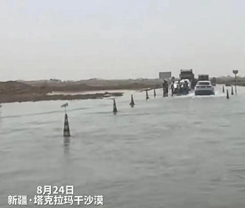 发洪水视频,惊心动魄的现场纪实