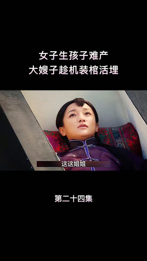 九儿生孩子视频,温馨记录新生命降临