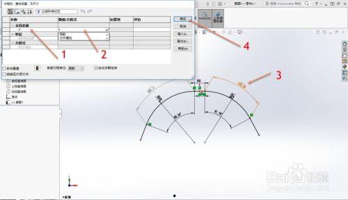 solidworks动画制作视频教程,从入门到精通