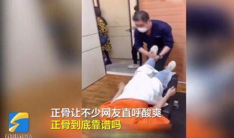 正骨复位视频,轻松掌握骨骼复位技巧