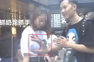 袭胸视频,揭秘背后真相与反思