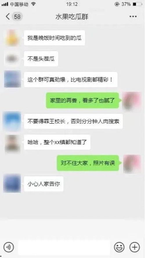 今日头条广州吃瓜视频,揭秘街头美食背后的故事