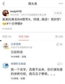 今日头条广州吃瓜视频,揭秘街头美食背后的故事