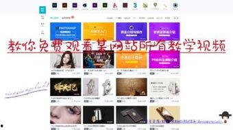 视频下载网页,视频网页内容解析与下载攻略