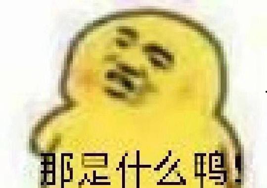 今日吃瓜爆料了吗图片表情包