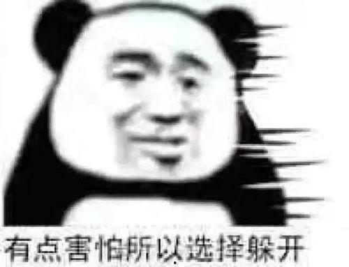 今日吃瓜爆料了吗图片表情包