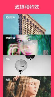 照片与视频,照片与视频中的视觉盛宴