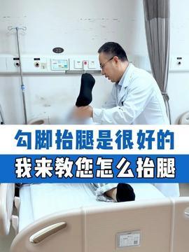 前庭康复训练视频,全方位提升平衡与协调能力