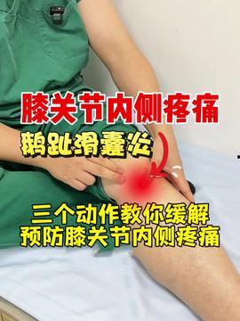 前庭康复训练视频,全方位提升平衡与协调能力