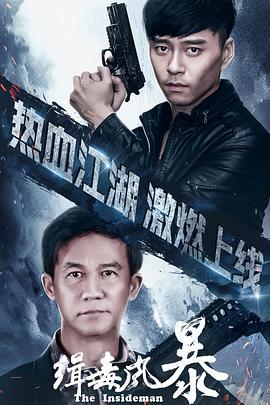 激情图片激情视频激情小说,图文小说中的激情火花