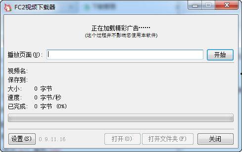 fc2共享视频,揭秘热门内容背后的故事