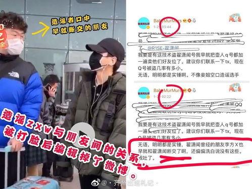 今日吃瓜粉丝现状如何,今日粉丝的狂欢与反思