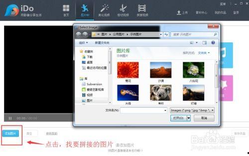 怎么拼接视频,打造精彩连贯的视觉盛宴