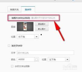 视频 添加水印,打造个性化视觉体验