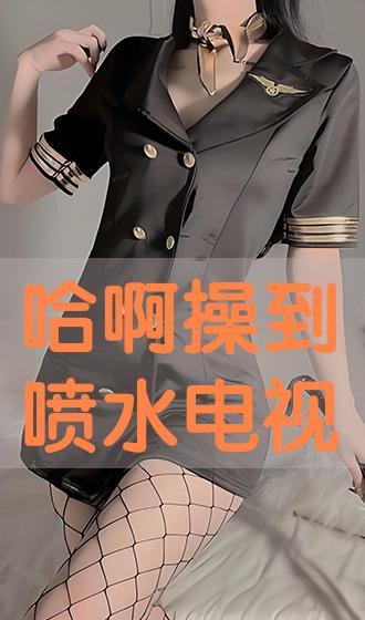 操到喷水视频,揭秘操场的奇妙水花秀