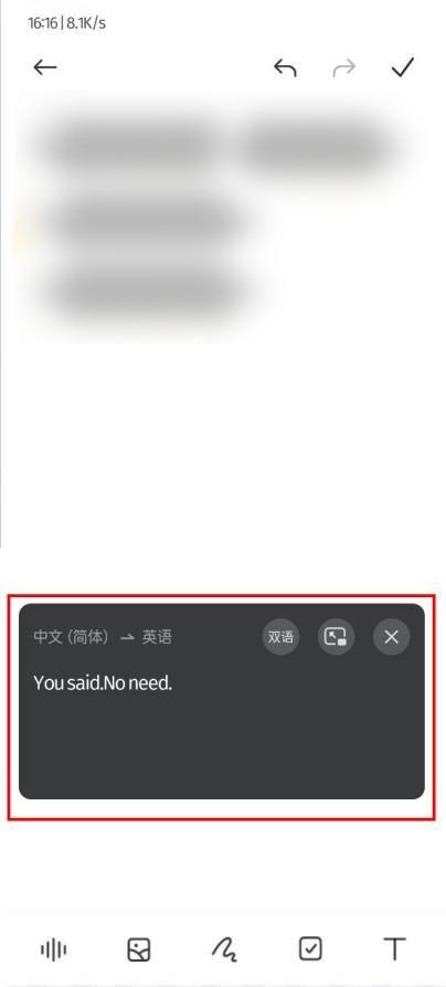 视频翻译字幕软件,智能翻译软件的革新之旅
