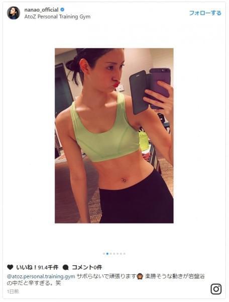 日本裸体美女视频