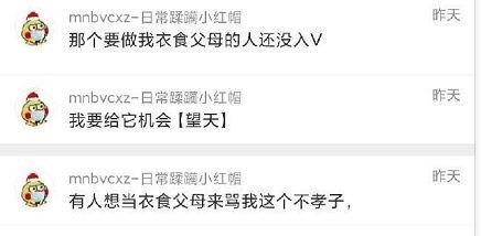 吃瓜爆料的是真的吗